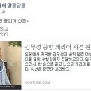 패스커뮤니티