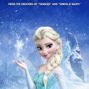 겨울왕국 이미지