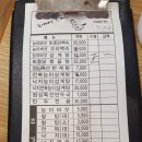 박가네 능이백숙삼계탕 이미지