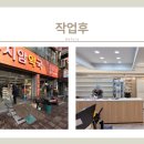 호정약국 이미지