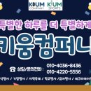 예린유치원 이미지