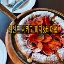 선수촌로 66 네이버블로그