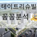 리버스위트칸타빌공인중개사사무소 이미지