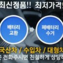 상주밧데리 이미지