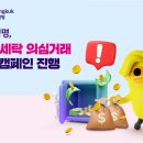 태광세탁 이미지