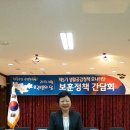 대한민국특수임무유공자회중구지회 | 울산광역시 생활공감정책모니터단 주영훈보훈지청장님과간담회