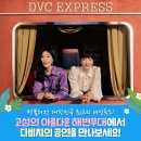 봉수대해수욕장 Daum카페