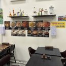 별난만두카페 이미지