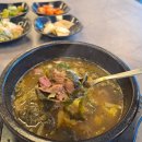 순희네국밥 | 용인 처인구 맛집 ‘순희네 한우국밥’ 포곡읍에서 발견한 든든한 혼밥 장소