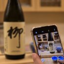 기온스시 이미지