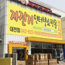 구암마트 네이버블로그