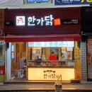 한가닭 이미지