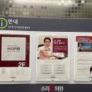 환스이비인후과의원 | 서울시 강서구 이명 전문 병원 추천 좋아요 6곳