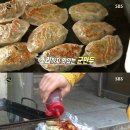 달인양념만두 이미지