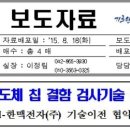한맥기술 이미지