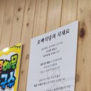 오백식당 이미지