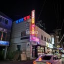 로얄장 이미지