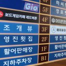 보드게임카페레드버튼부산광안리점 이미지