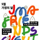 전북특별자치도립미술관 투데이안