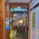 오가주도