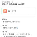 규카츠정 이미지
