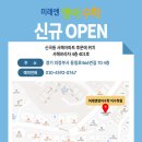 발곡초등학교 이미지