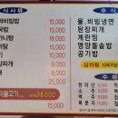 토종고기마을 이미지