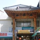 진주 중앙유등시장 네이버블로그