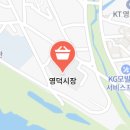 전통시장추어탕