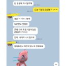 전주 kk다이어트 드림파 근육통증 후기 운동통증 후기
