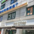 연세예일의원 이미지