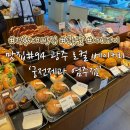궁전제과-염주지점 | 맛집#94 광주 로컬 베이커리 ‘궁전제과 염주점’