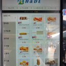 진영(순천방향)휴게소 | 진영휴게소 순천방향 식당 메뉴 및 푸드코트 메뉴, 기사님반상 등 정보