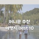 (주)가자하와이 이미지