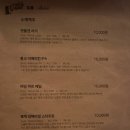 코주박 | 분위기 좋은 안양 인덕원 술집 '코주박' 강추 후기
