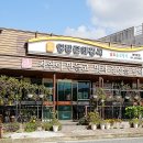 영광홍어 이미지