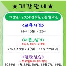 해운대요양보호사교육원 이미지