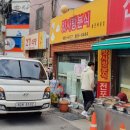 맛사랑분식 - 동작구 상도로34길 28 | 맛사랑분식