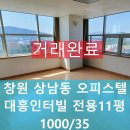 (주)대흥가스 이미지