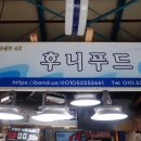 민영푸드 이미지