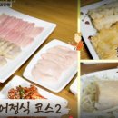 등대홍어맛집 이미지