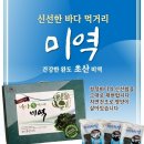 삼우 헬스 이미지