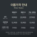 애슐리퀸즈 평택 고덕어반그로브몰점 주차 이용후기