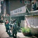 불광중학교 이미지