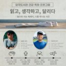 양곡도서관 웹이코노미