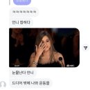 [SIGN] 진짜래