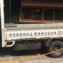 9월: 아픈마음까지도 철거해드립니다