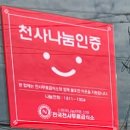 양산고등학교 | 가성비 좋은 양산짬뽕 맛집 총각짬뽕 짬뽕밥과 만원 탕수육 후기