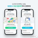 해석경로당 이미지