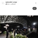에피소드에이 | [군산 본식스냅] 26년 하반기 예신랑의 본식스냅 ‘에피소드원’ 계약 후기 (짝꿍코드 공유합니다)